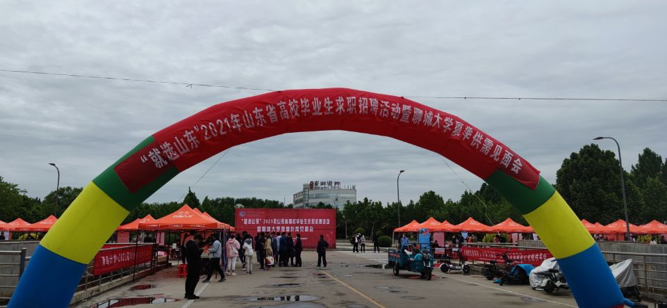 东升国际集团参加聊城大学校园招聘会