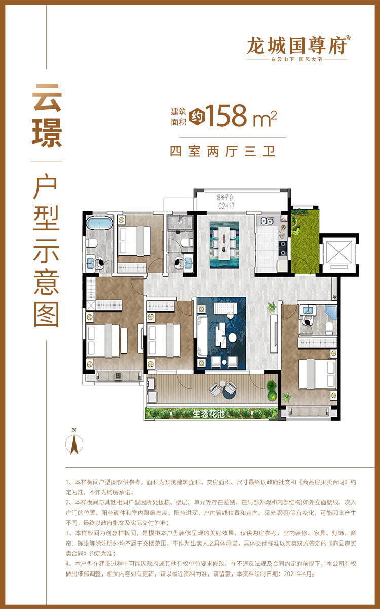 202107151811211979 东升国际(中国区)有限公司-官方网站