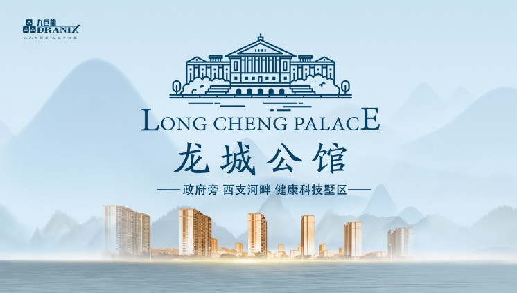 202107160938020355 东升国际(中国区)有限公司-官方网站
