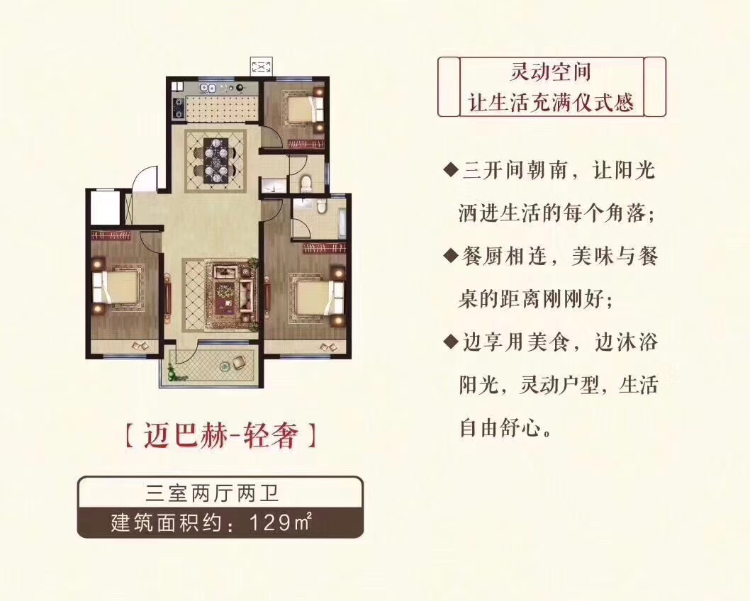 202107161151341628 东升国际(中国区)有限公司-官方网站