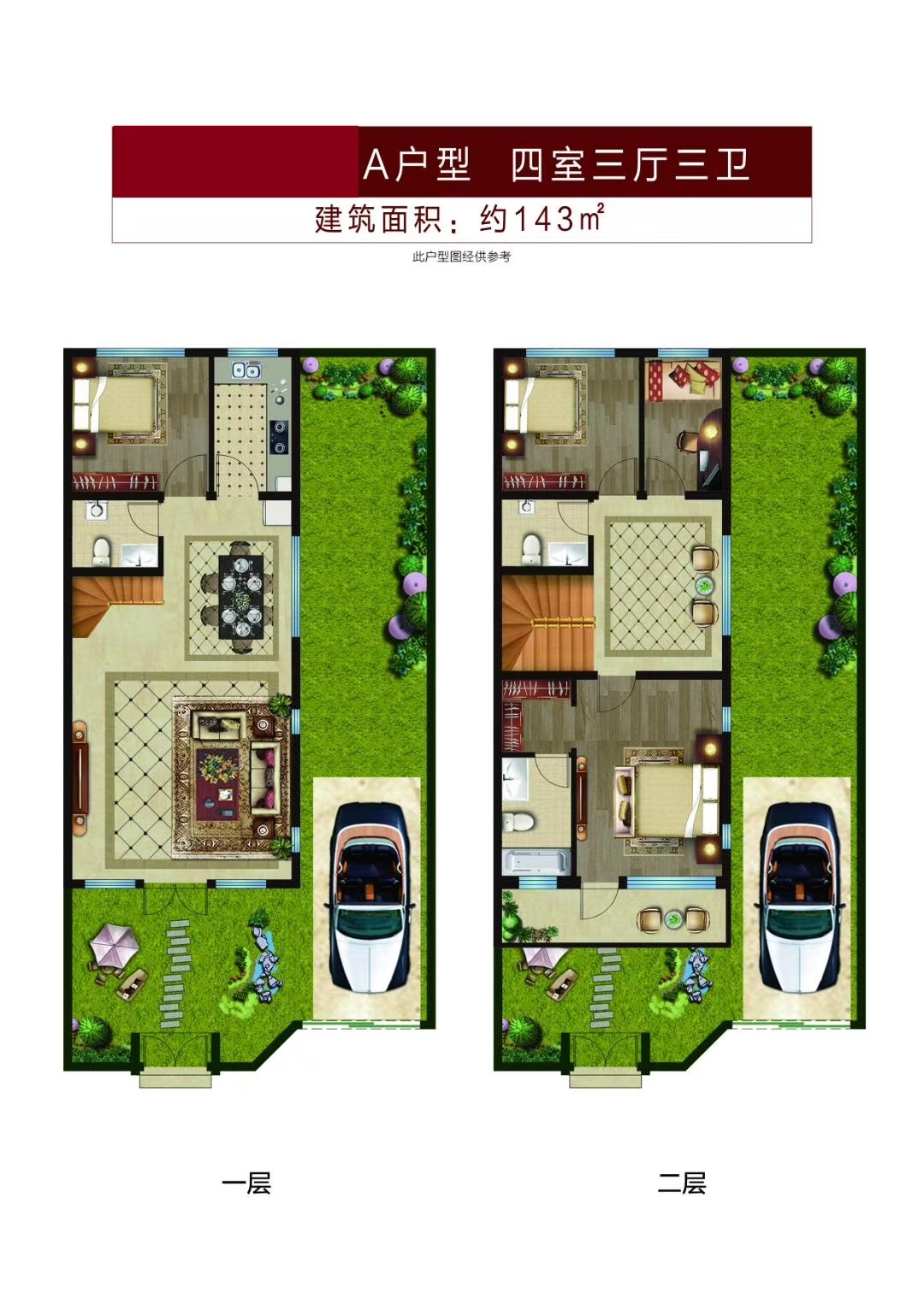 202107161151488892 东升国际(中国区)有限公司-官方网站