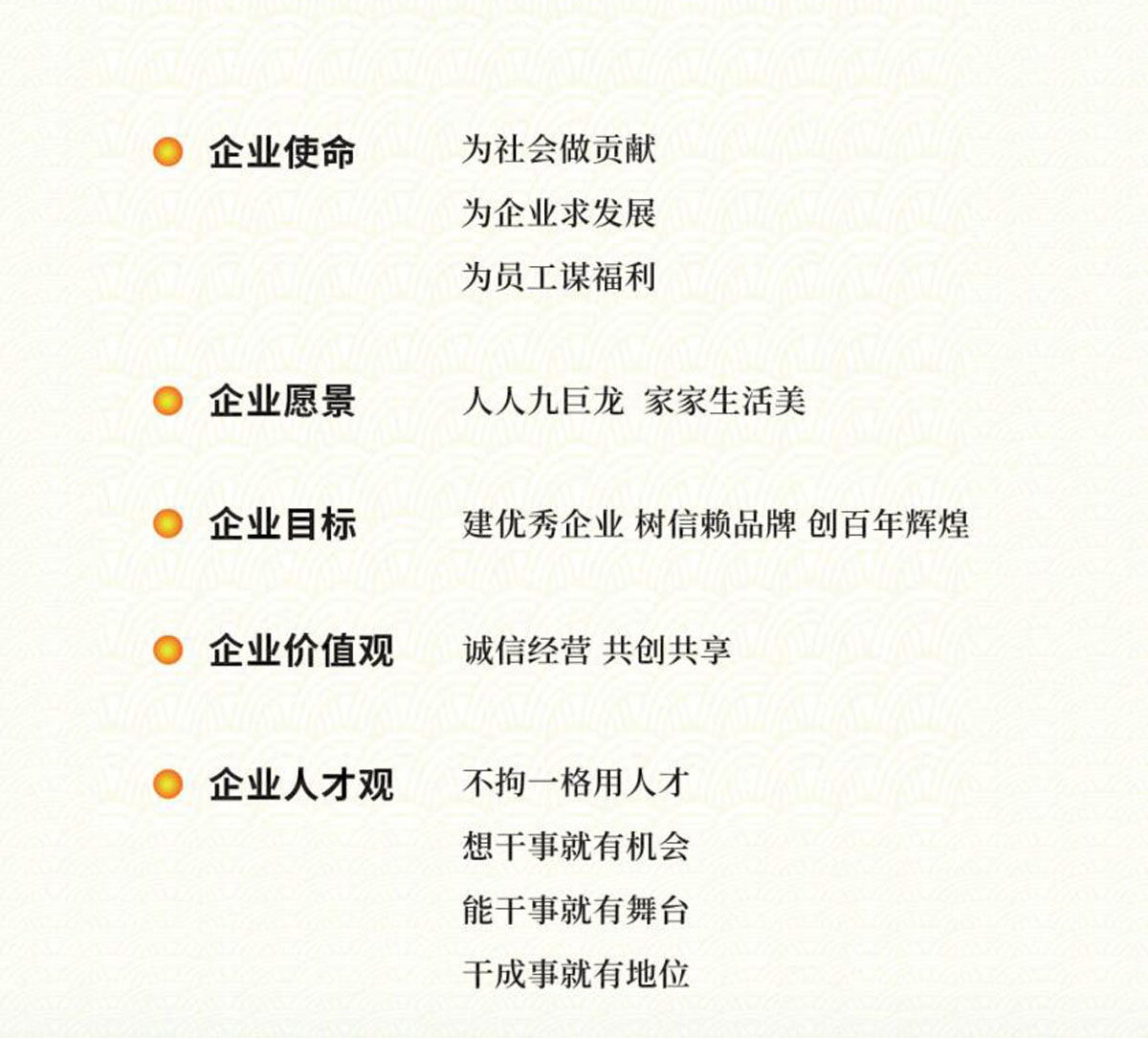 东升国际企业文化rthger.jpg 东升国际企业文化rthger.jpg