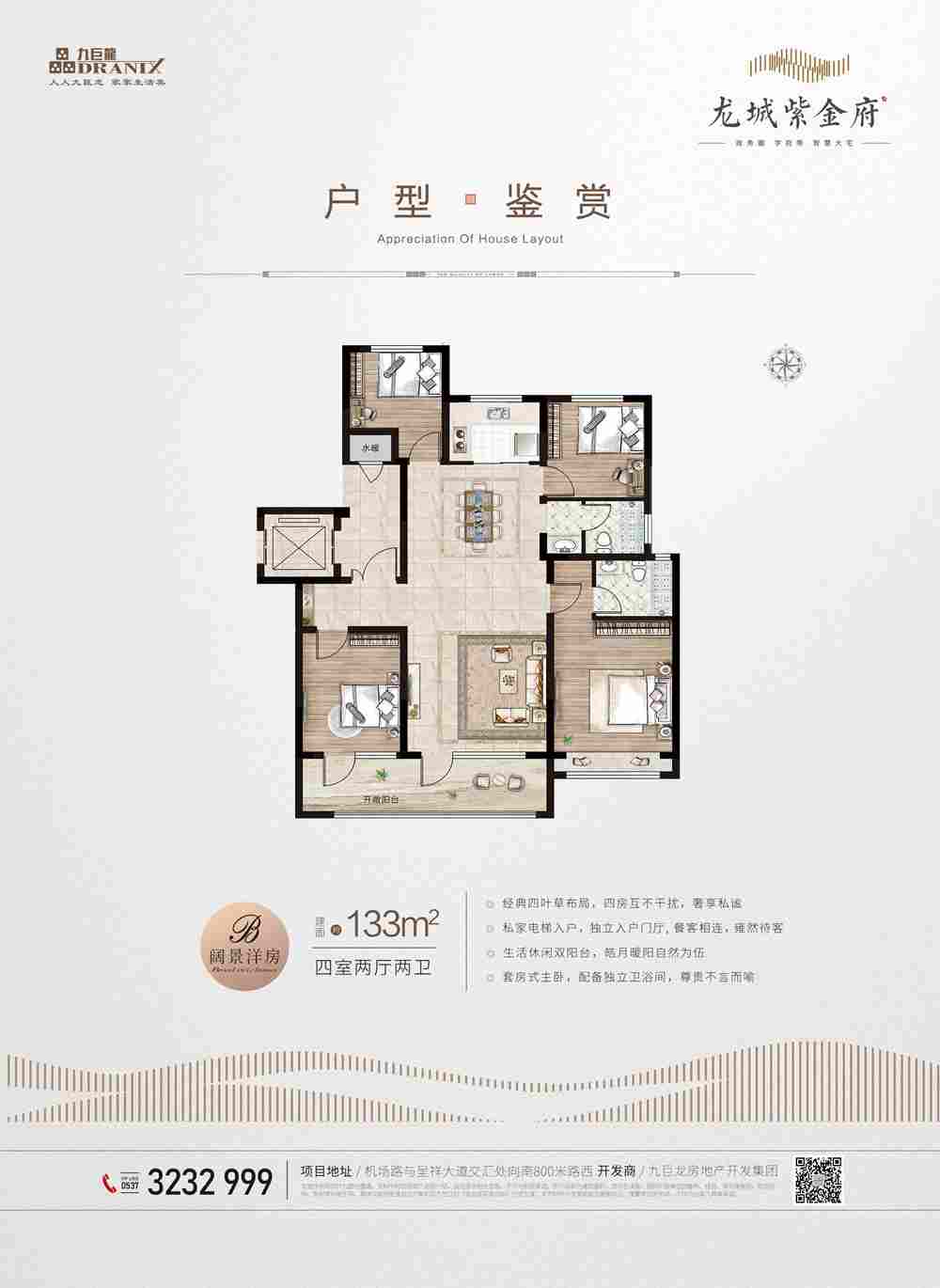 东升国际(中国区)有限公司-官方网站