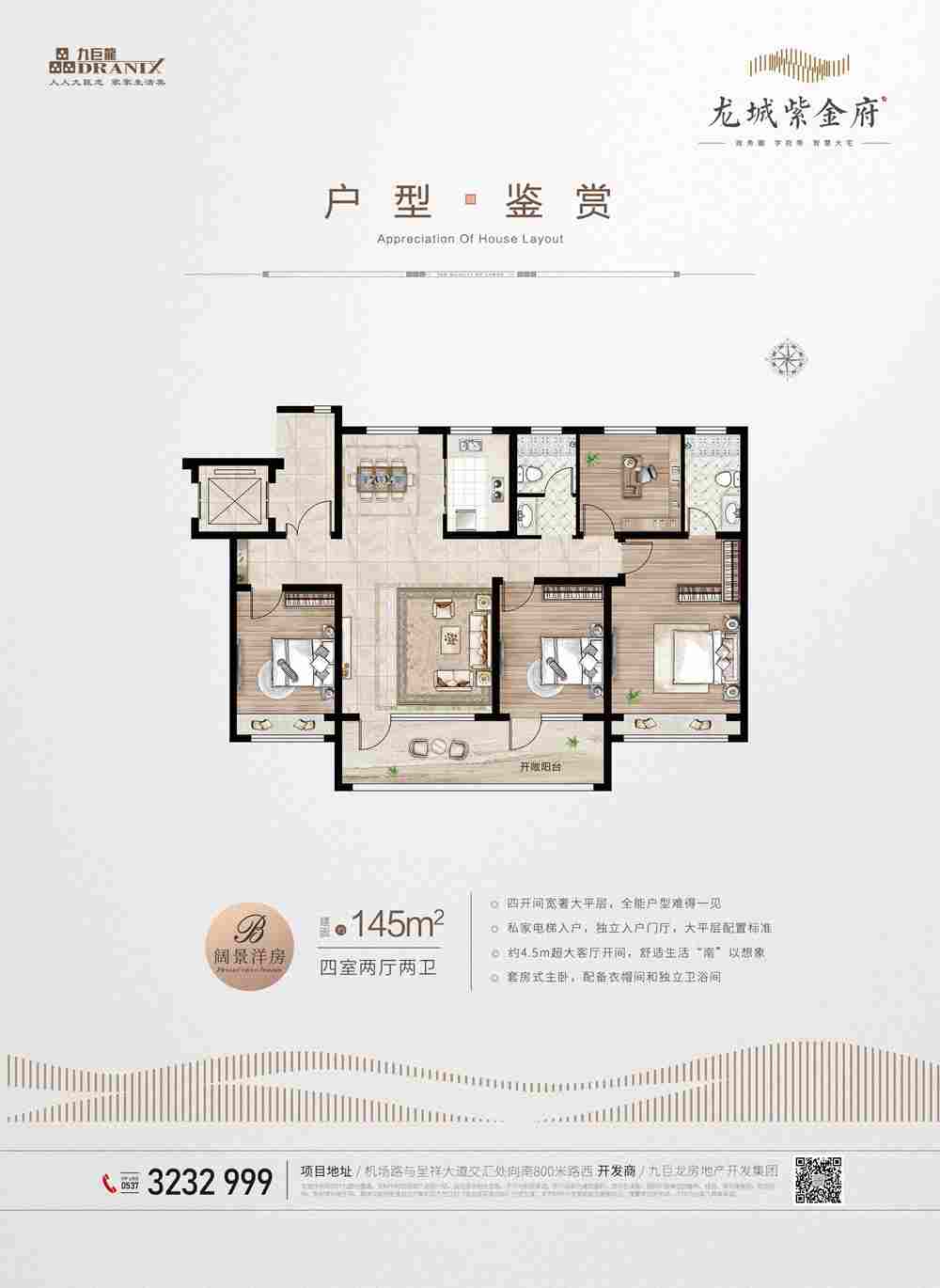 东升国际(中国区)有限公司-官方网站