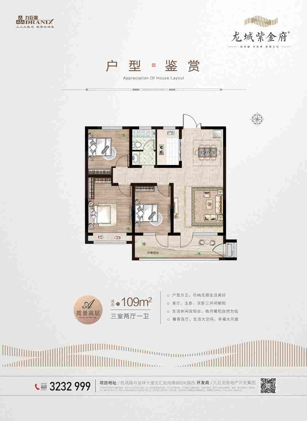 东升国际(中国区)有限公司-官方网站