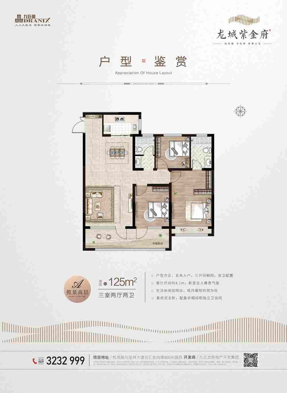 东升国际(中国区)有限公司-官方网站