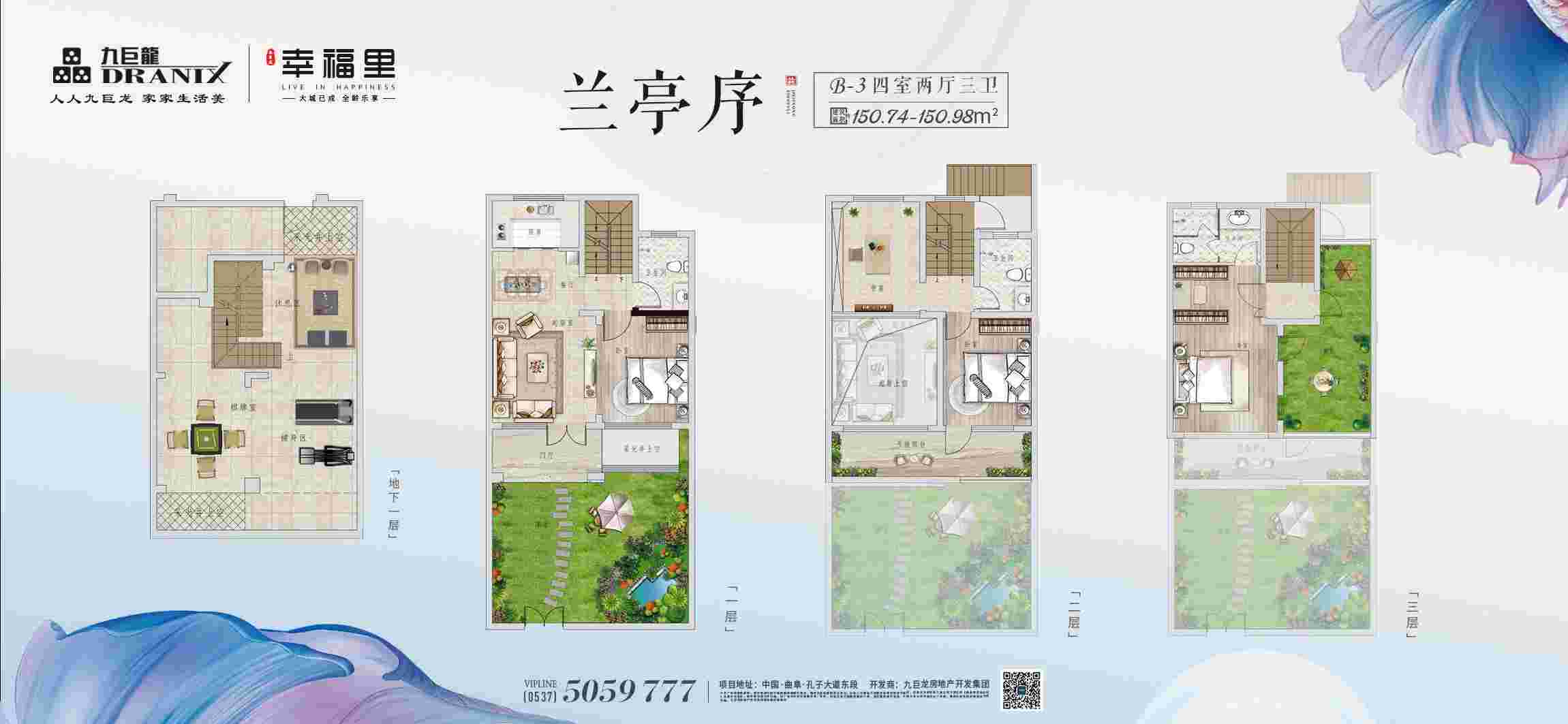 202109161811392259 东升国际(中国区)有限公司-官方网站