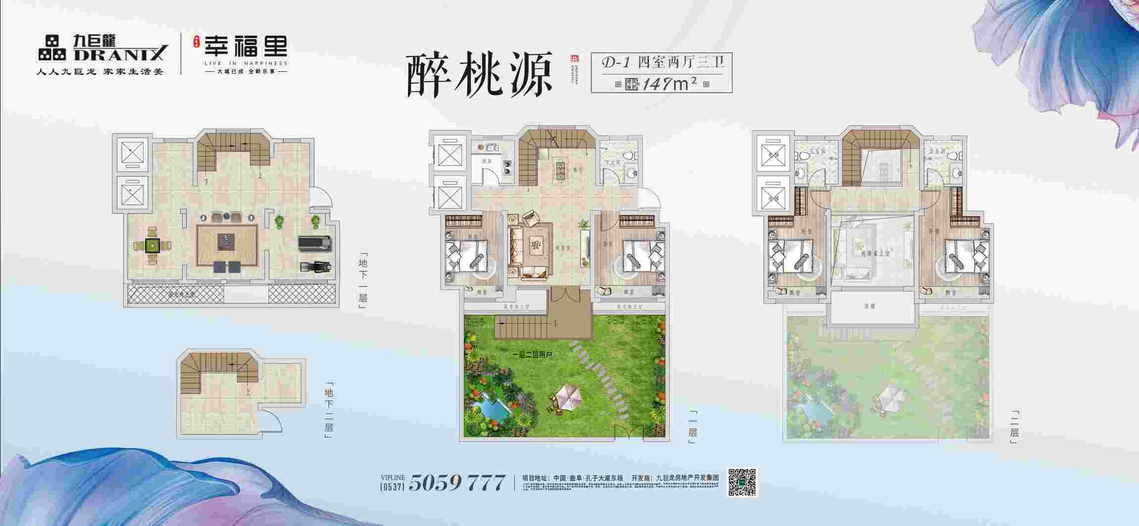 202109161811400683 东升国际(中国区)有限公司-官方网站