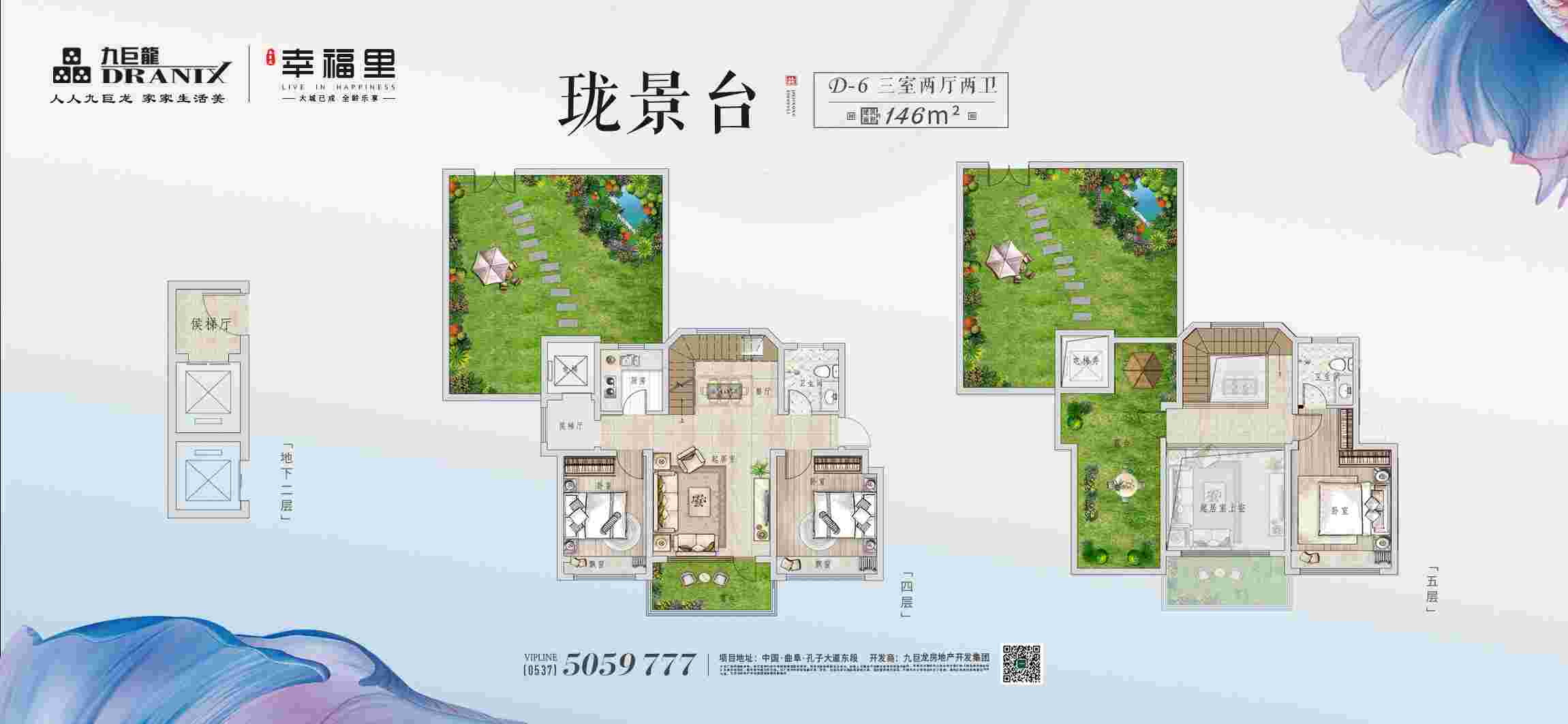 202109161811402243 东升国际(中国区)有限公司-官方网站