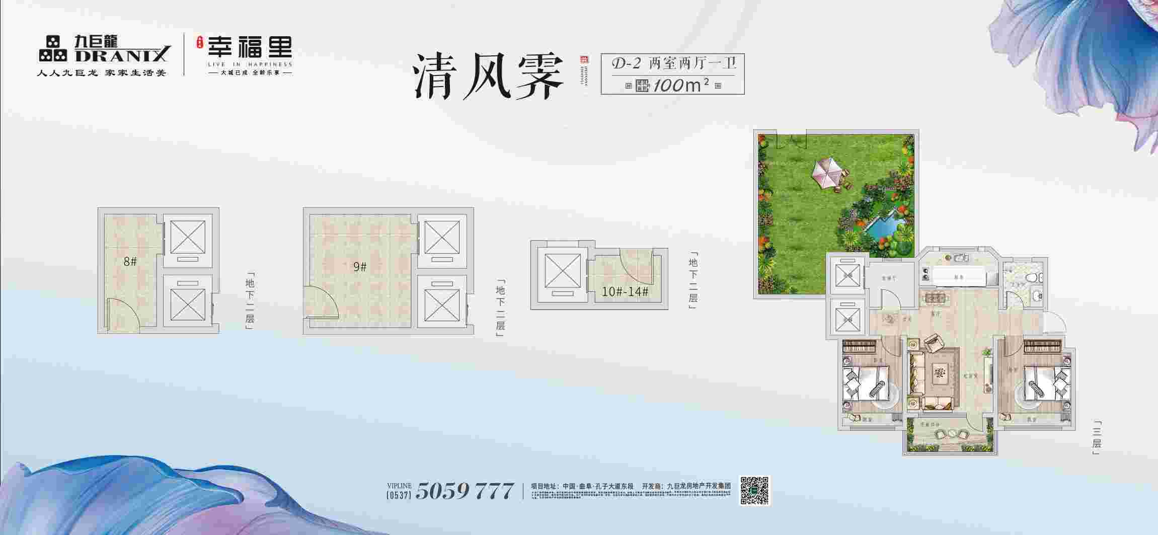 202109161811404583 东升国际(中国区)有限公司-官方网站
