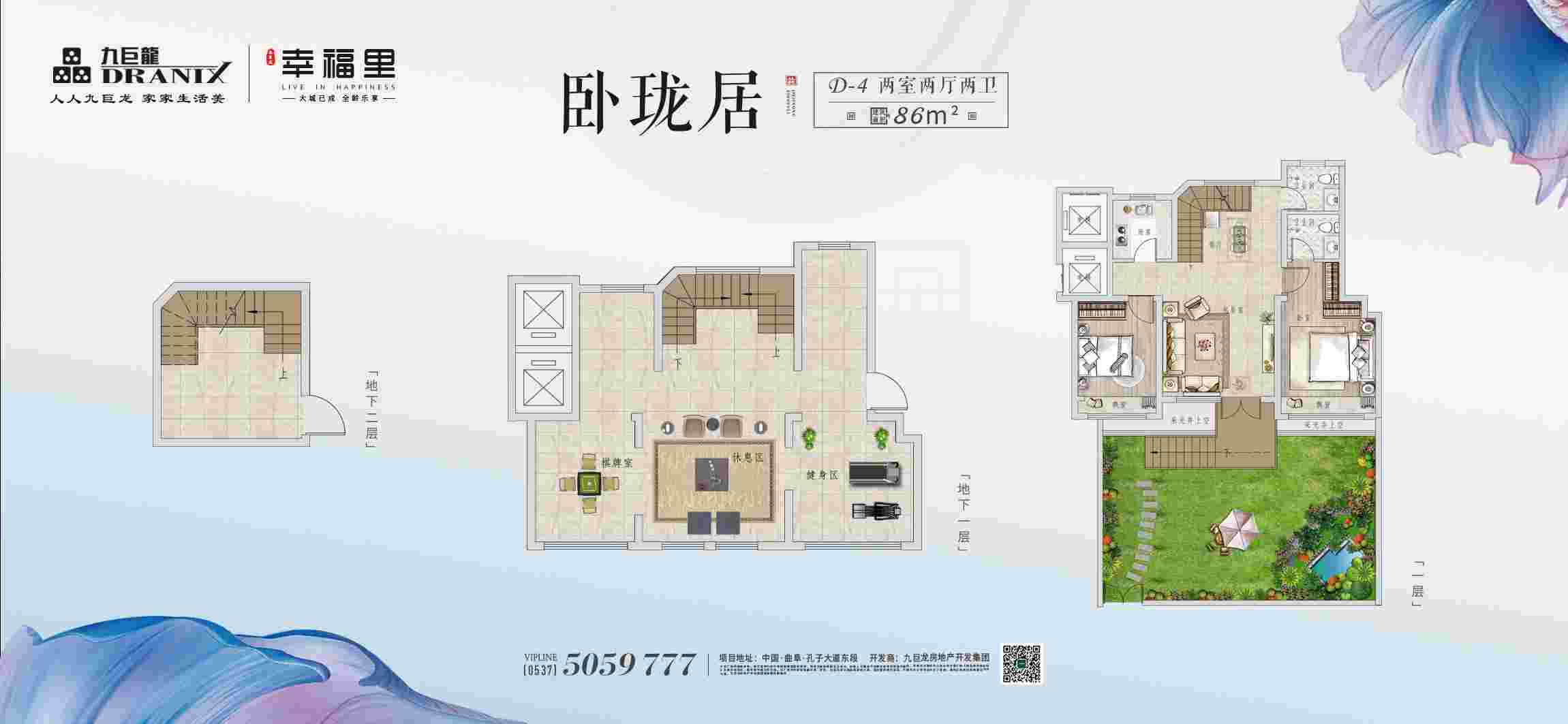 202109161811406455 东升国际(中国区)有限公司-官方网站