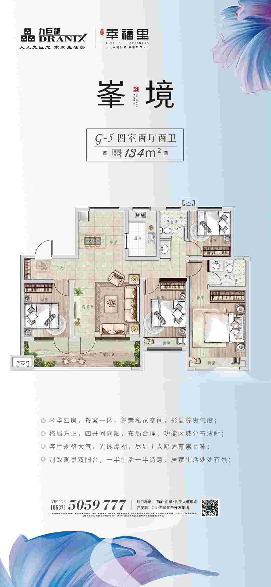 202109161811410823 东升国际(中国区)有限公司-官方网站