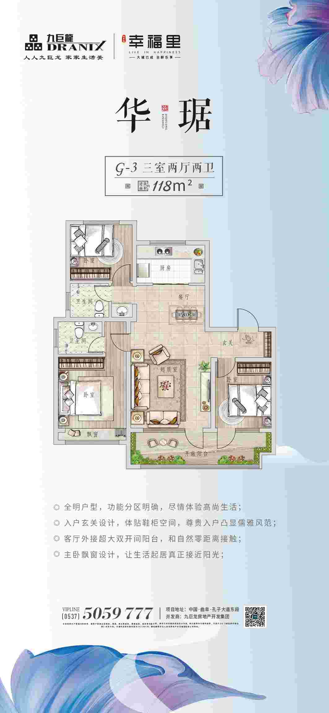 202109161811413163 东升国际(中国区)有限公司-官方网站