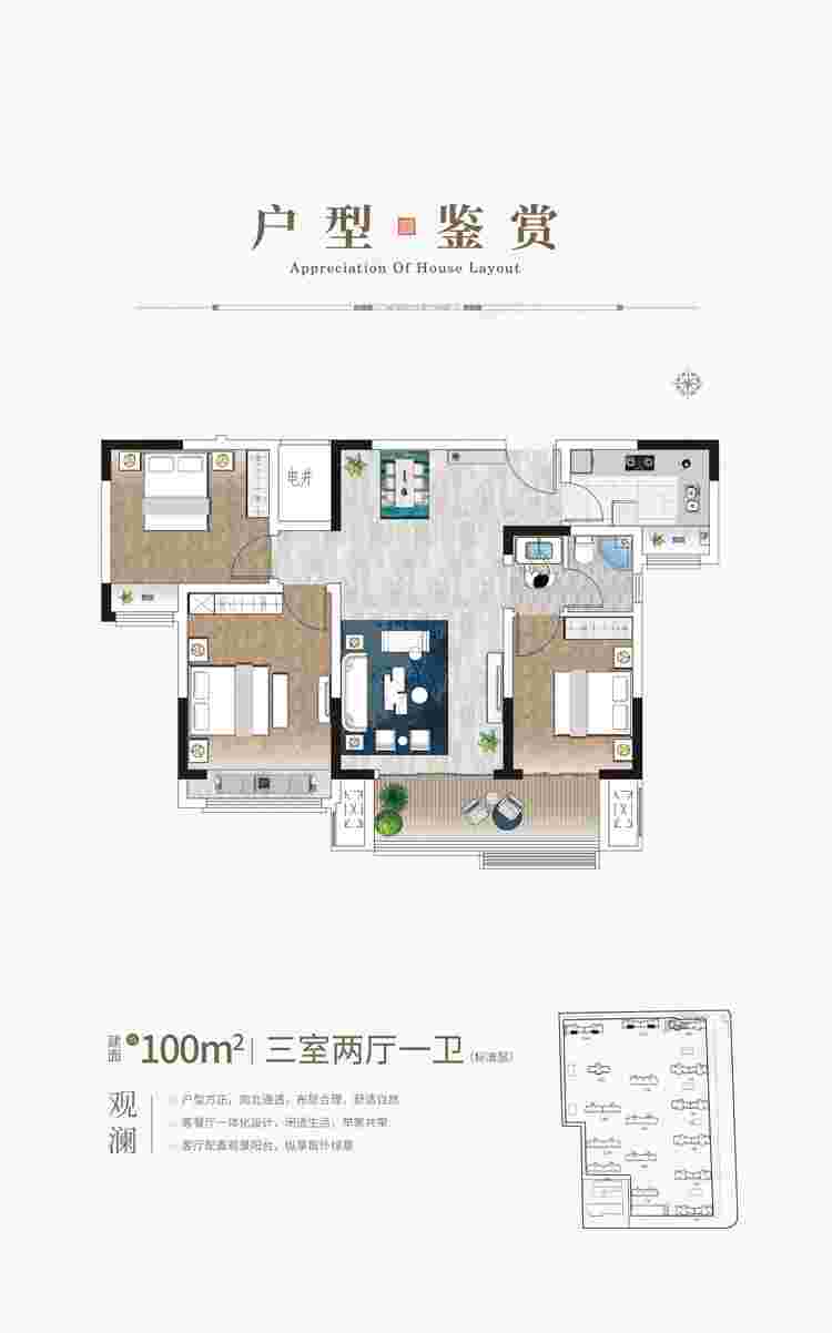 202109170850484878 东升国际(中国区)有限公司-官方网站