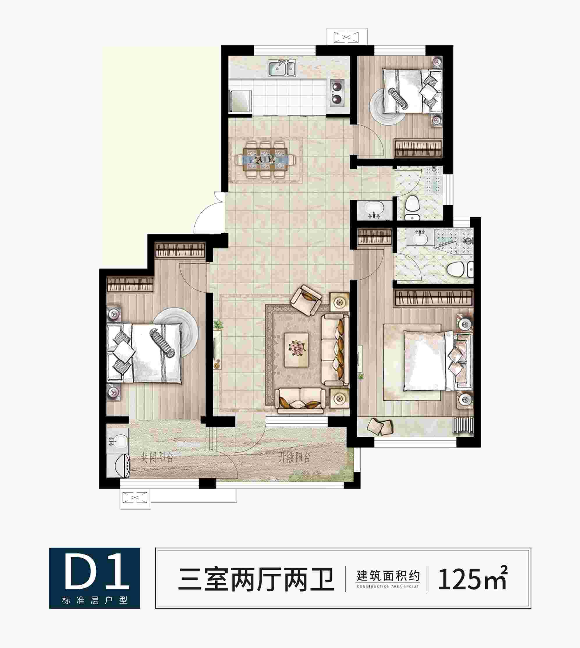 202109170853179828 东升国际(中国区)有限公司-官方网站
