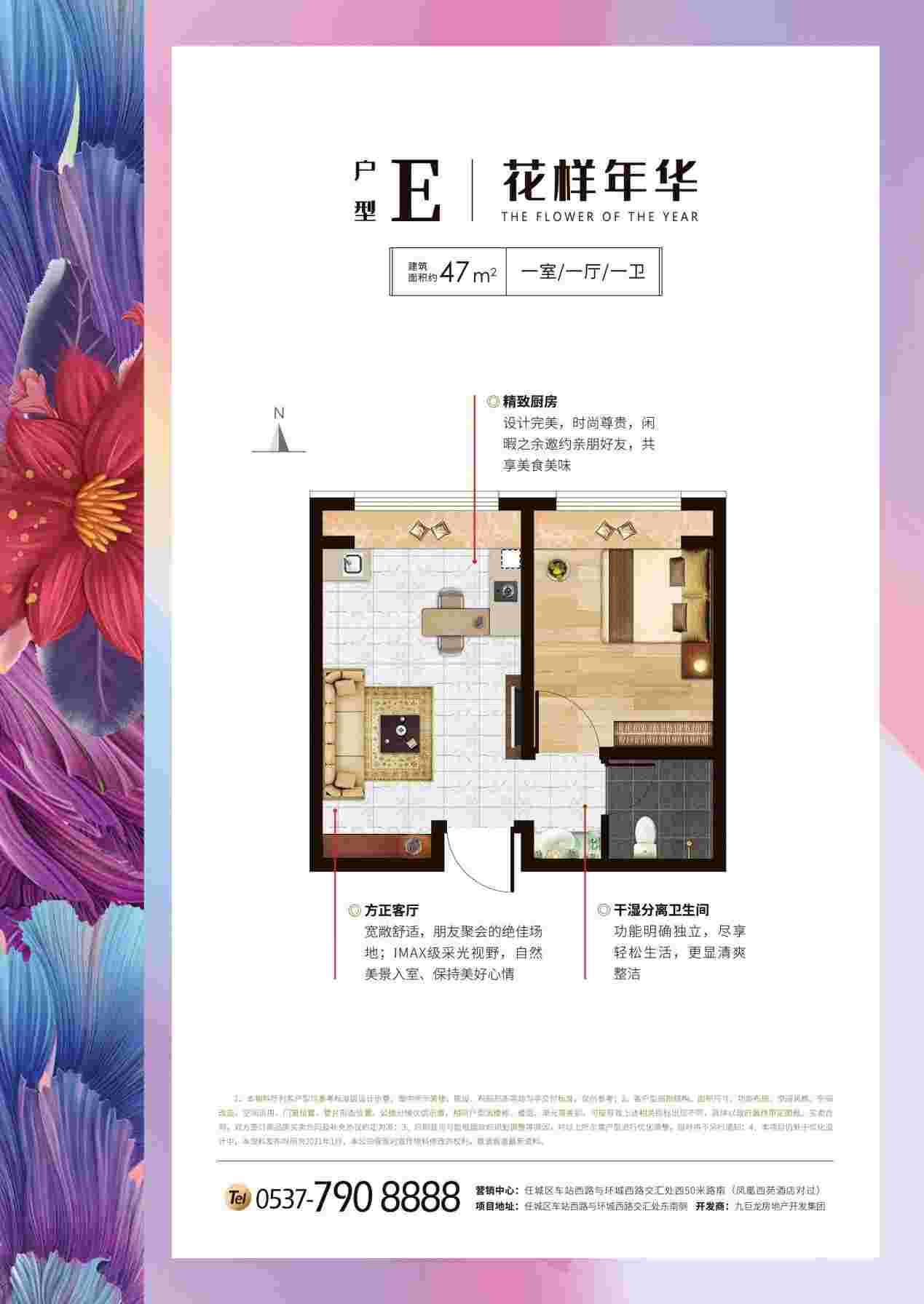 东升国际(中国区)有限公司-官方网站