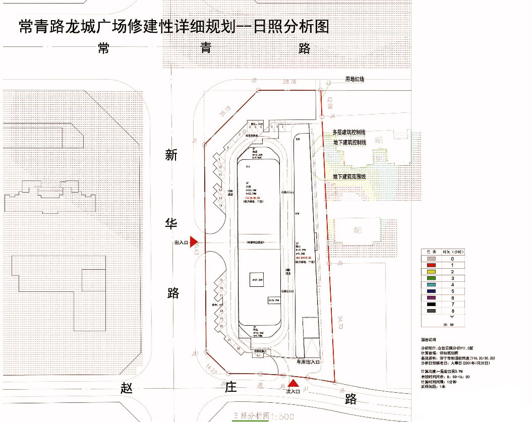 202109170910139502 东升国际(中国区)有限公司-官方网站