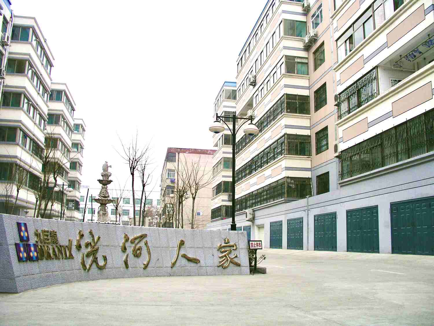 东升国际(中国区)有限公司-官方网站