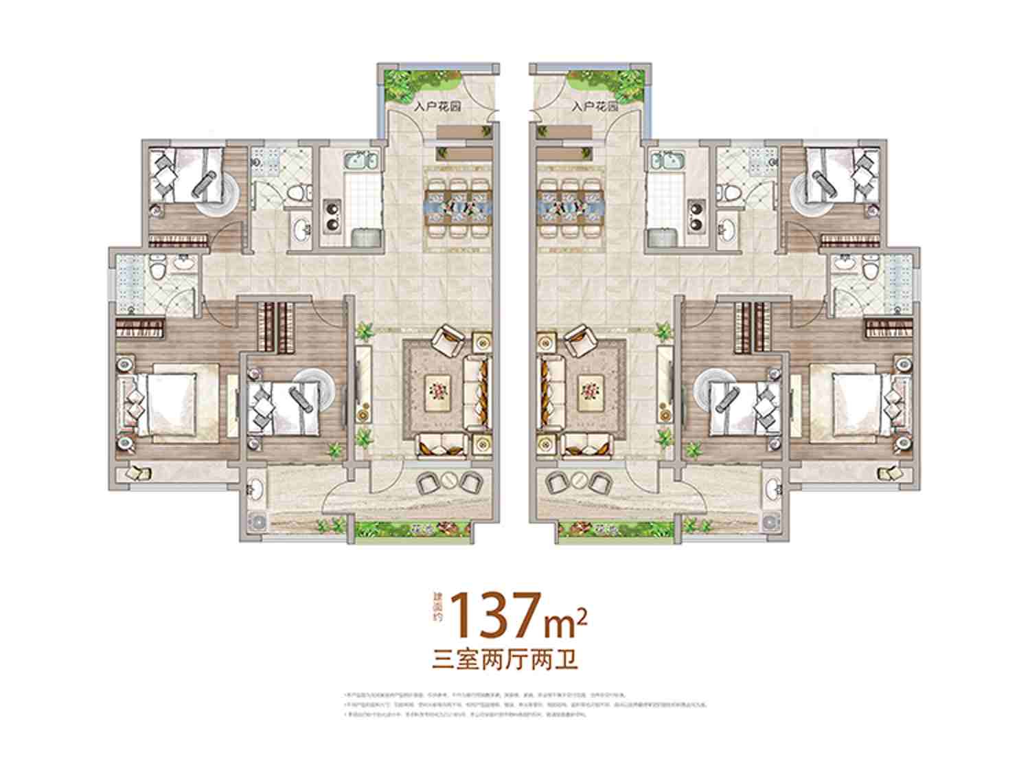 202109231759345514 东升国际(中国区)有限公司-官方网站