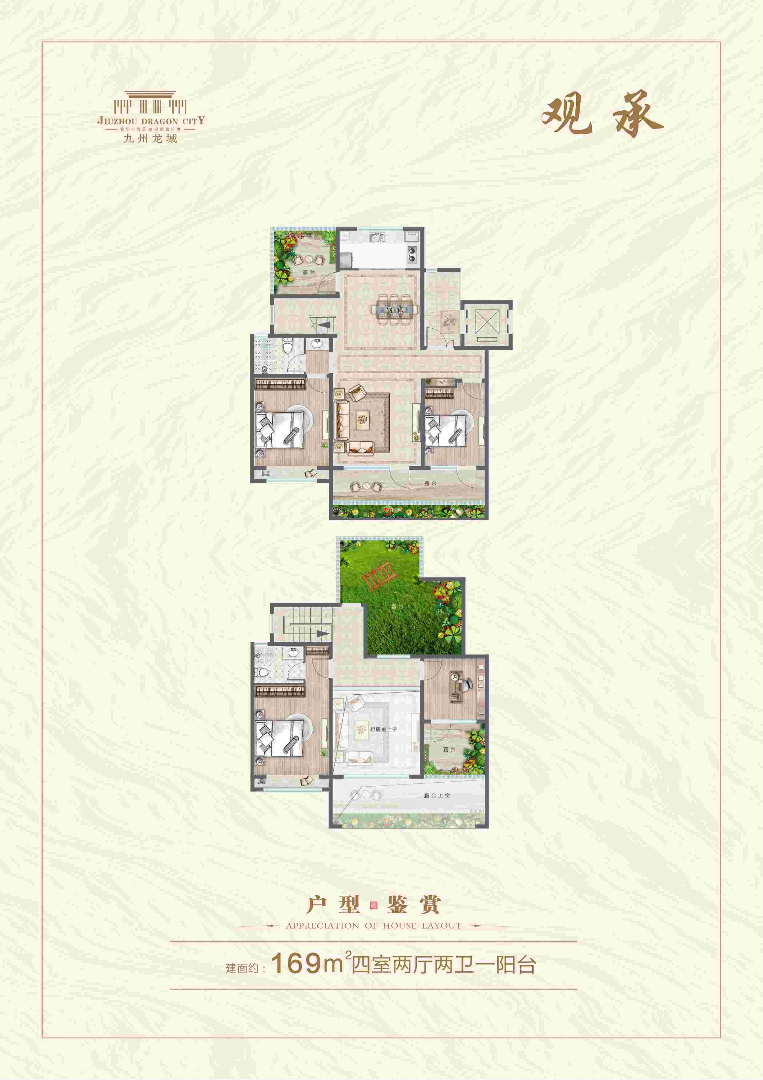 202109231830436062 东升国际(中国区)有限公司-官方网站