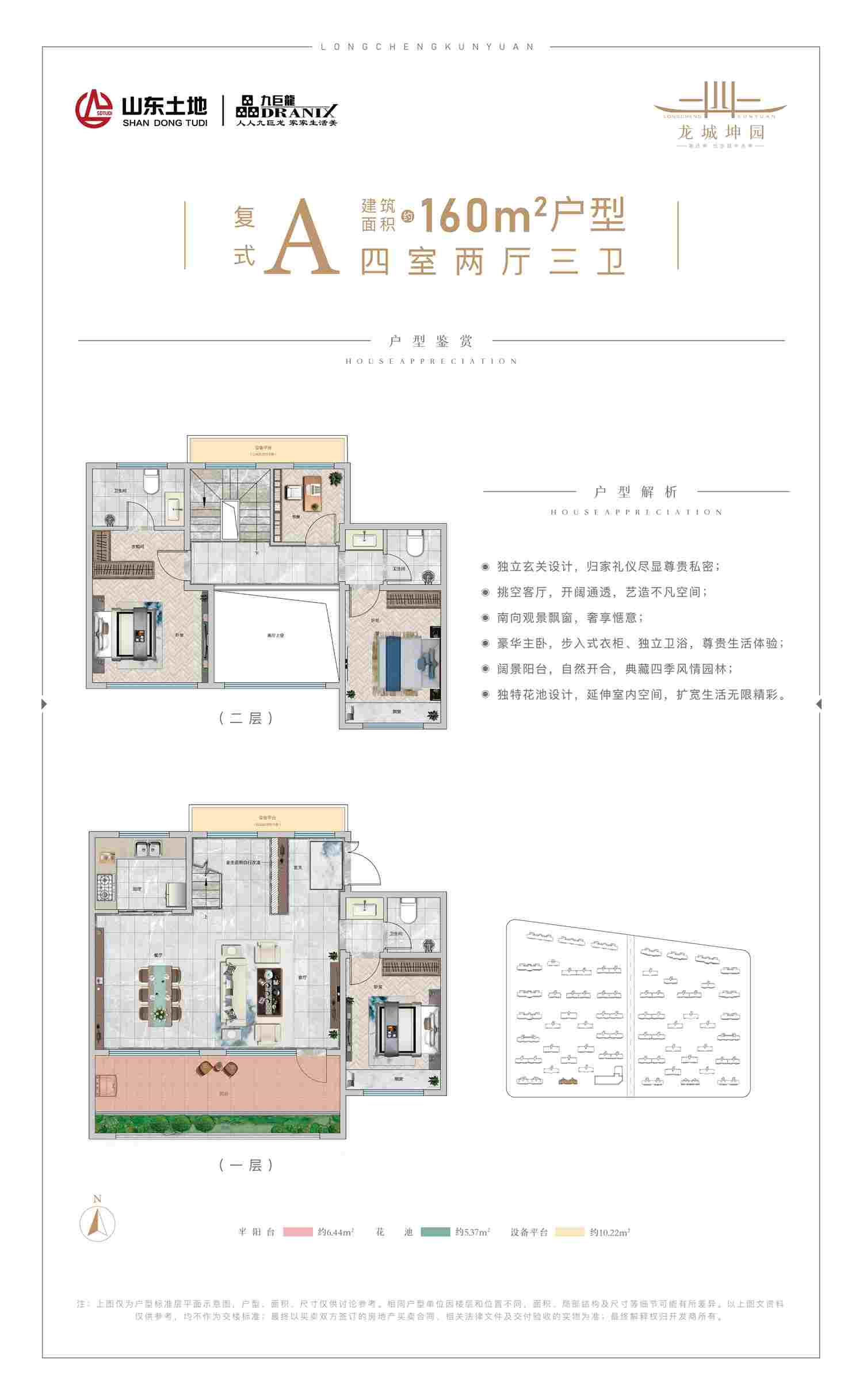 202109231846589200 东升国际(中国区)有限公司-官方网站