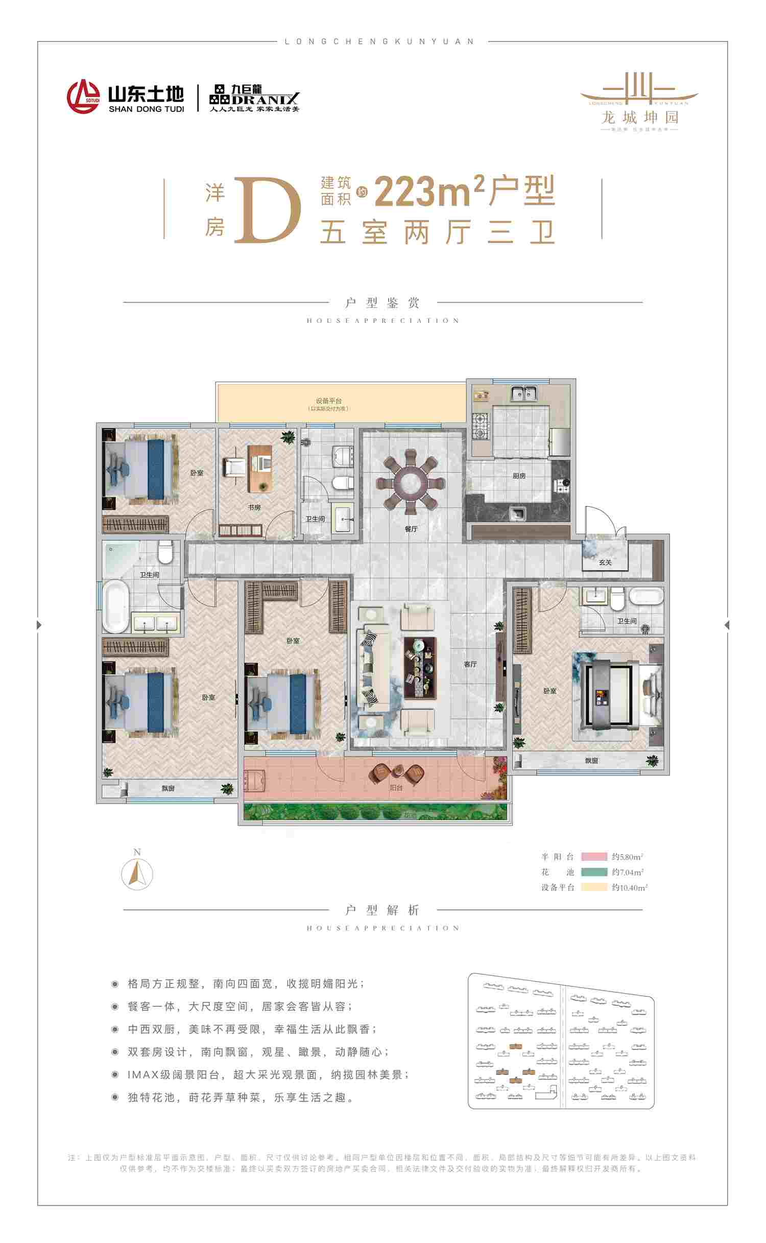 202109231846596220 东升国际(中国区)有限公司-官方网站