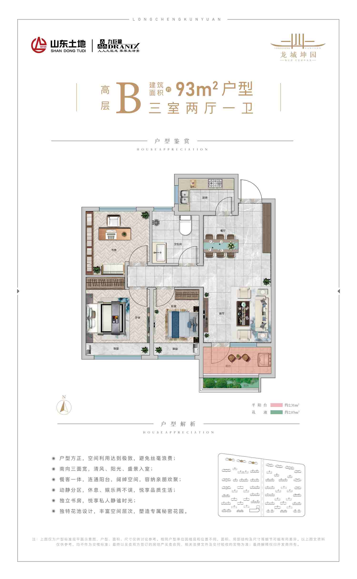 202109231847022428 东升国际(中国区)有限公司-官方网站