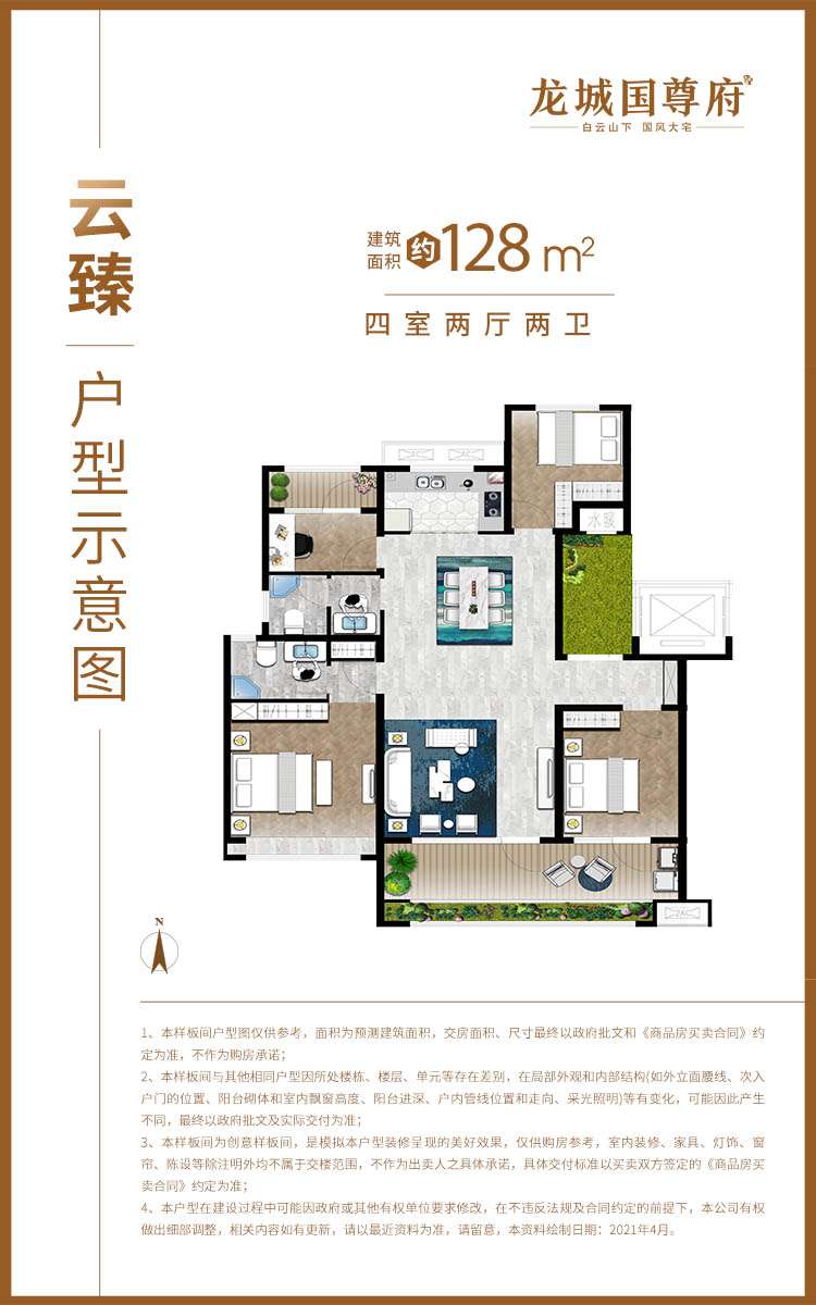 202109231909275111 东升国际(中国区)有限公司-官方网站