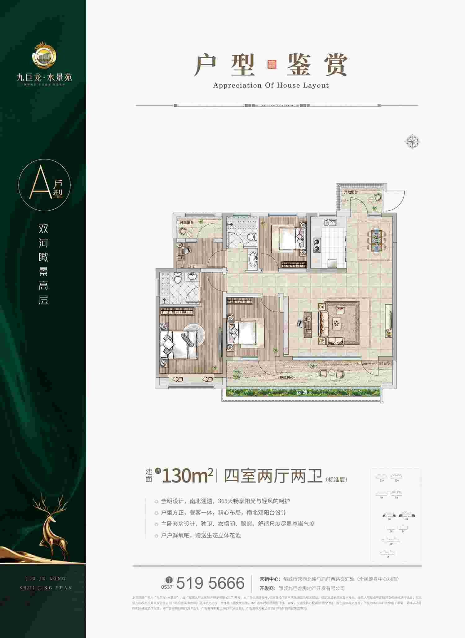 202109231912093146 东升国际(中国区)有限公司-官方网站