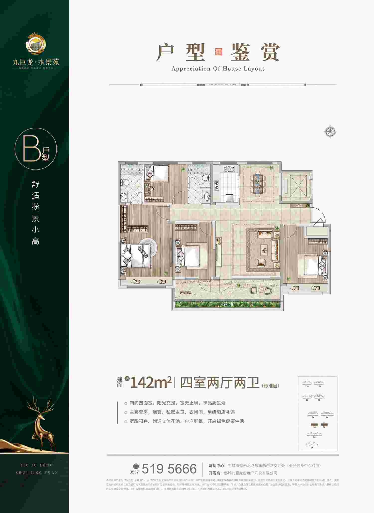 202109231912094394 东升国际(中国区)有限公司-官方网站