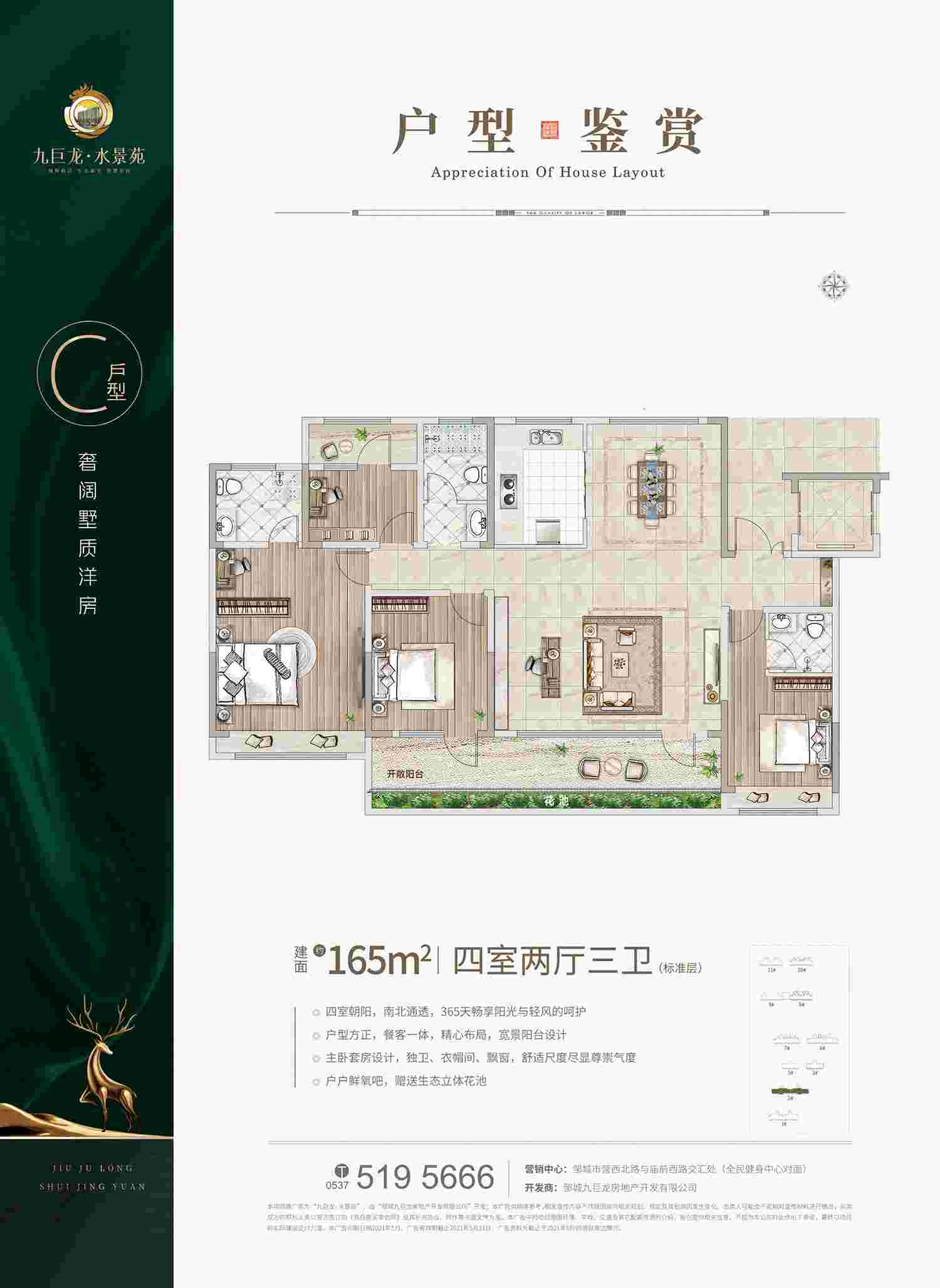 202109231912095330 东升国际(中国区)有限公司-官方网站