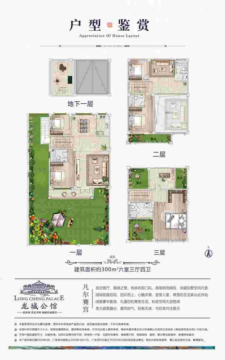 202109231914293873 东升国际(中国区)有限公司-官方网站