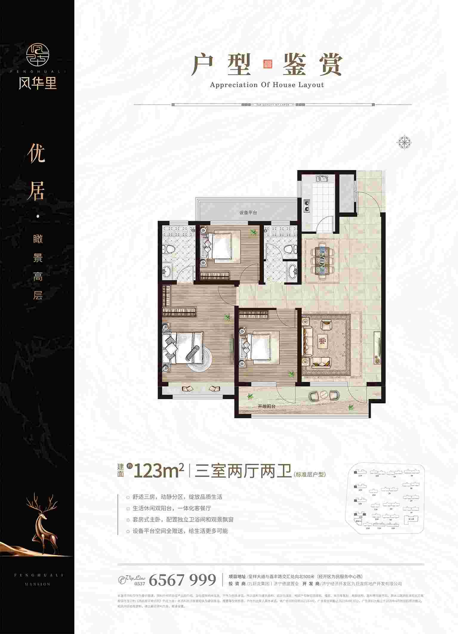 202109231918457737 东升国际(中国区)有限公司-官方网站