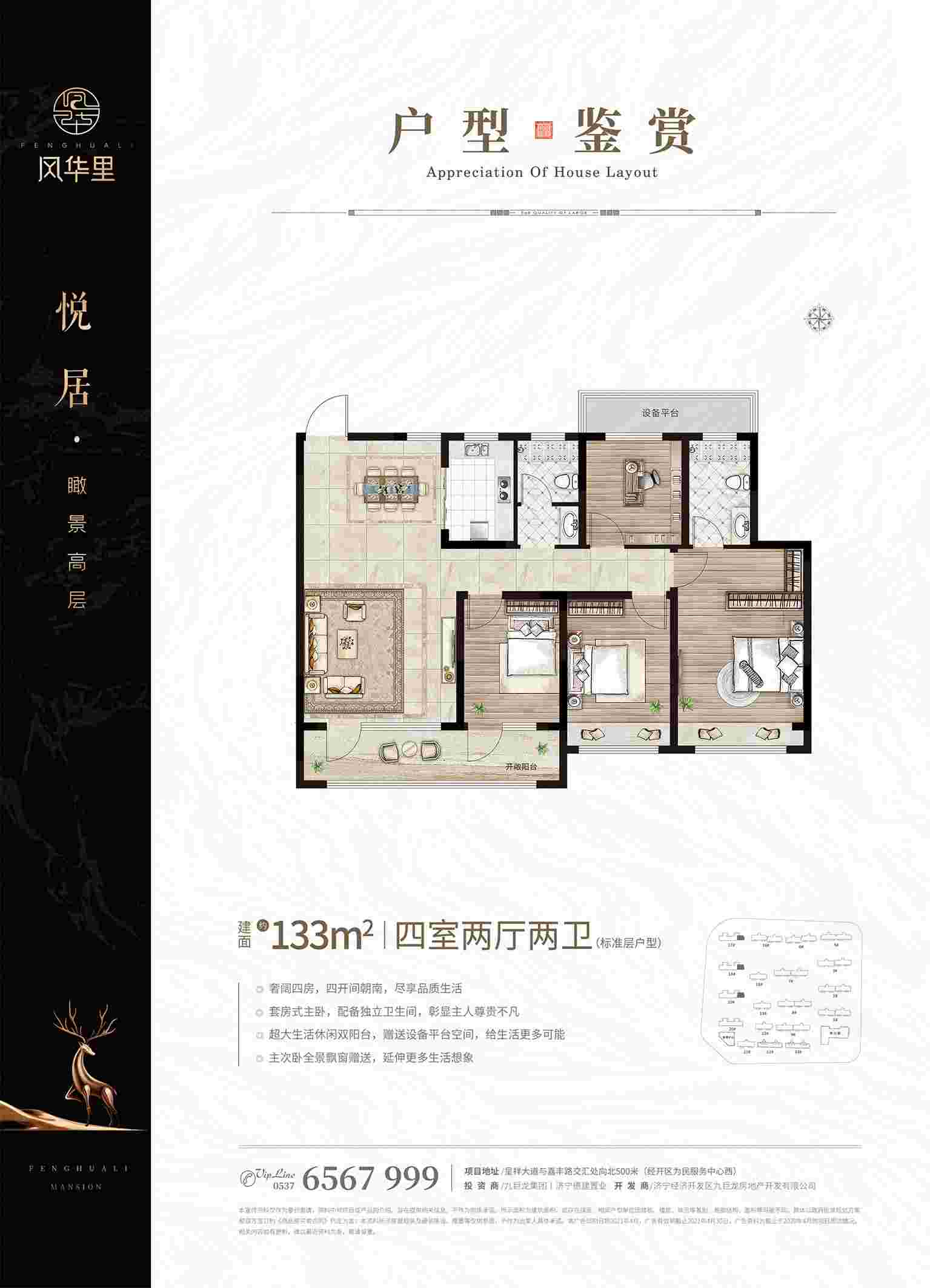 202109231918459765 东升国际(中国区)有限公司-官方网站