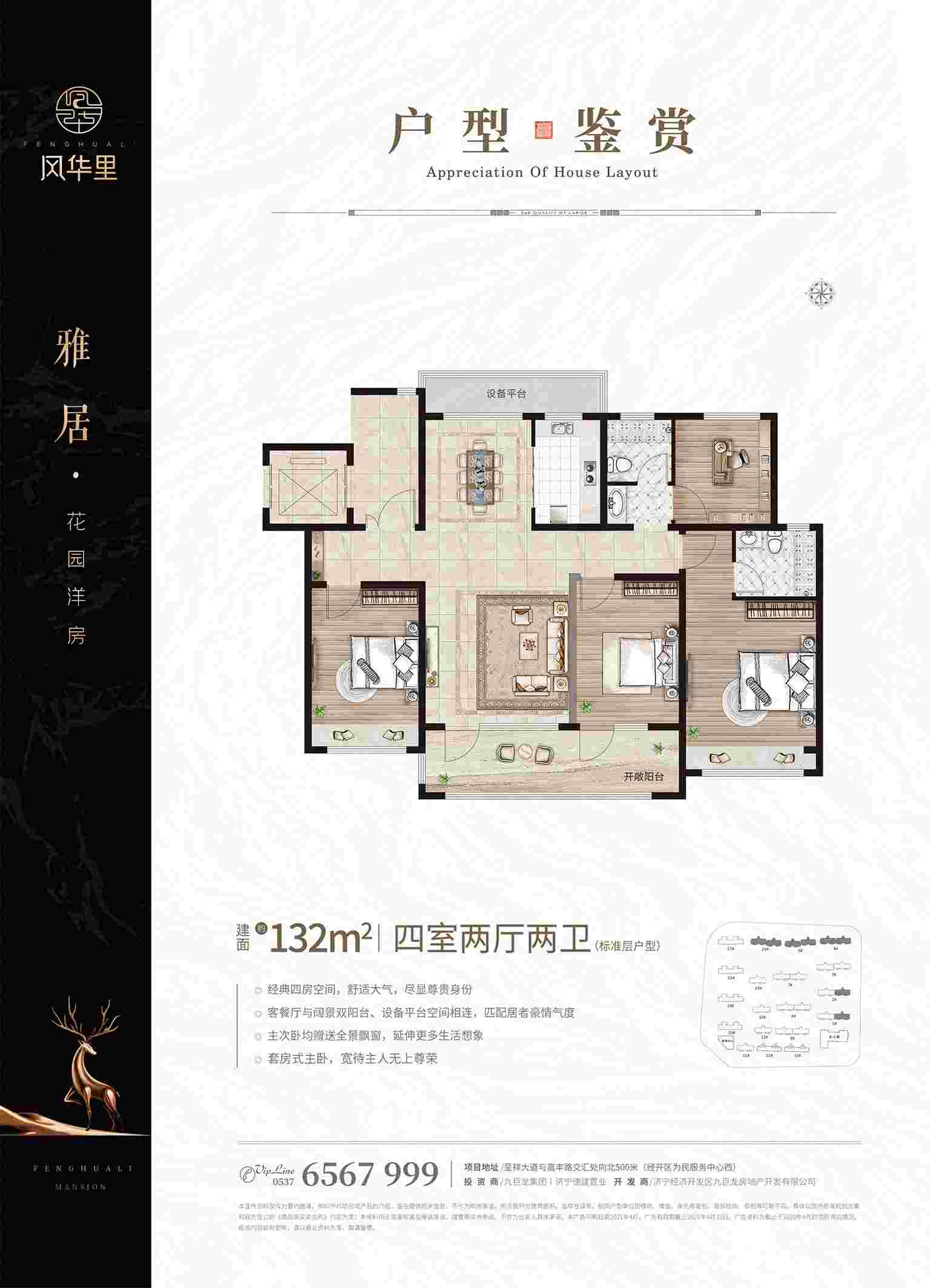 202109231918463041 东升国际(中国区)有限公司-官方网站