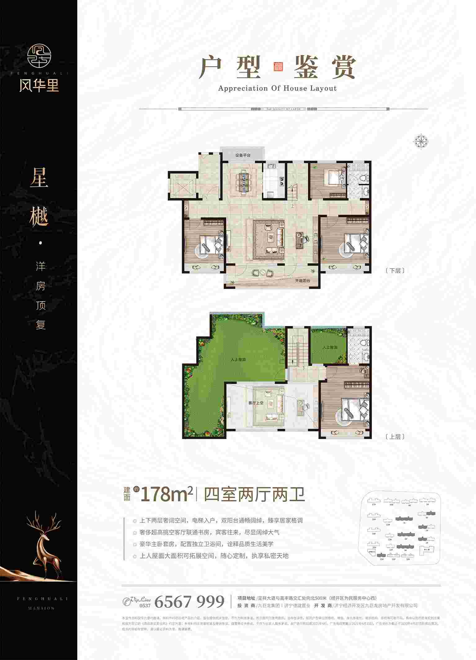 202109231918463977 东升国际(中国区)有限公司-官方网站