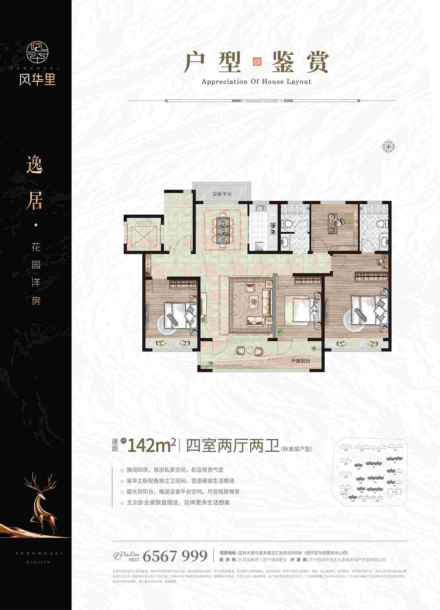 202109231918464913 东升国际(中国区)有限公司-官方网站