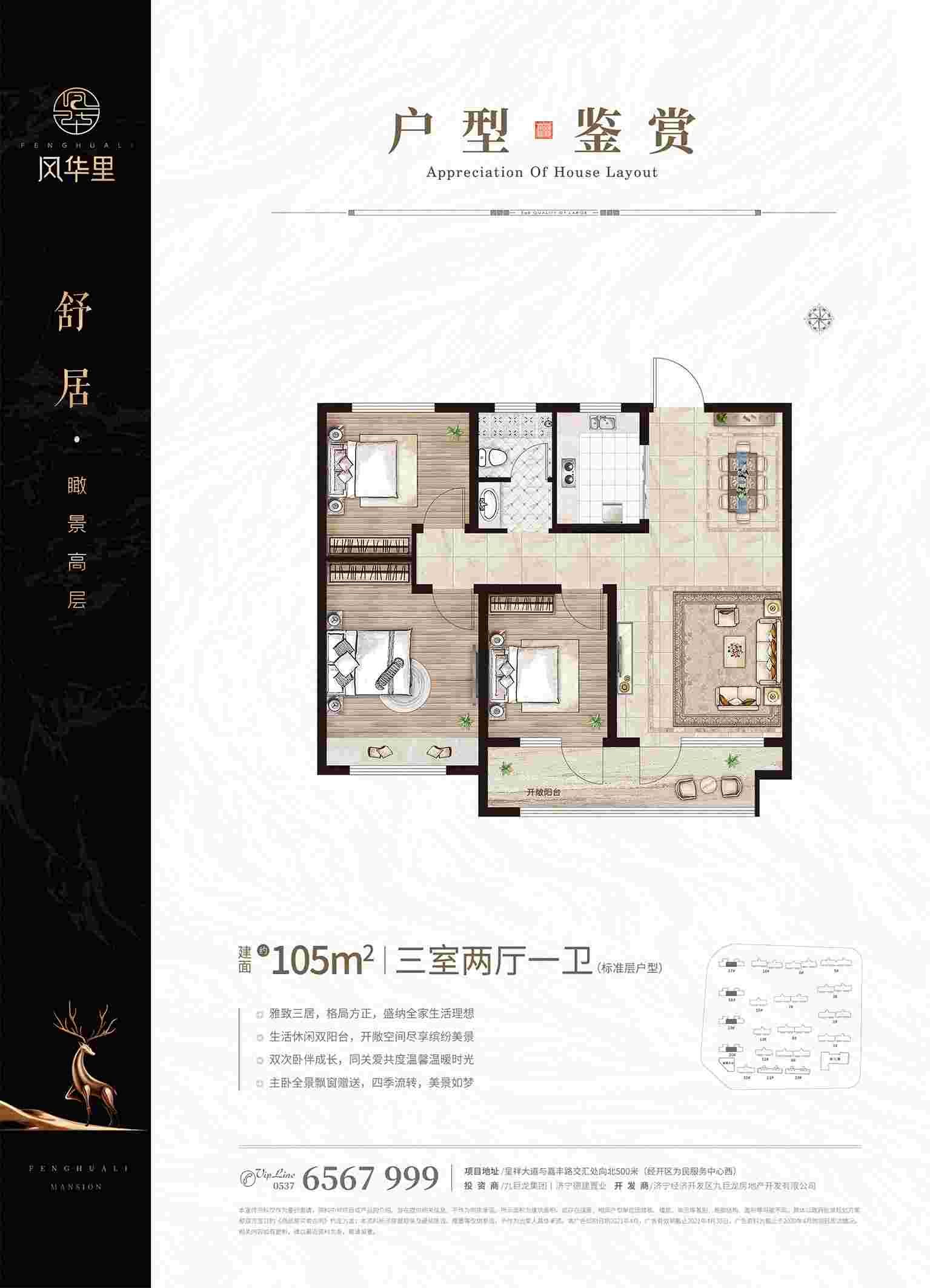 202109231918467721 东升国际(中国区)有限公司-官方网站
