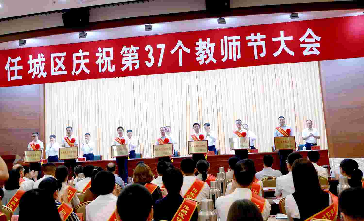 尊师重教 致敬教师——东升国际集团荣获“尊师重教先进单位”称号