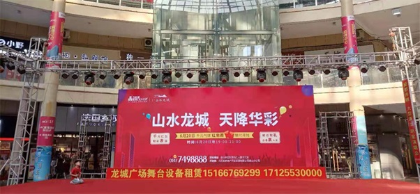 东升国际“山水龙城 天降华彩”红包雨活动