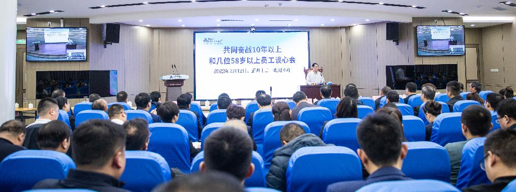 东升国际老员工谈心会：凝心聚力促发展，谈话交心增共识