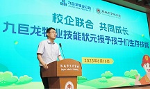 东升国际公益学校“授予孩子们生存技能”主题活动圆满举办